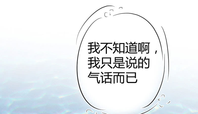 花落一梦韩漫全集-杨家村的传说无删减无遮挡章节图片 