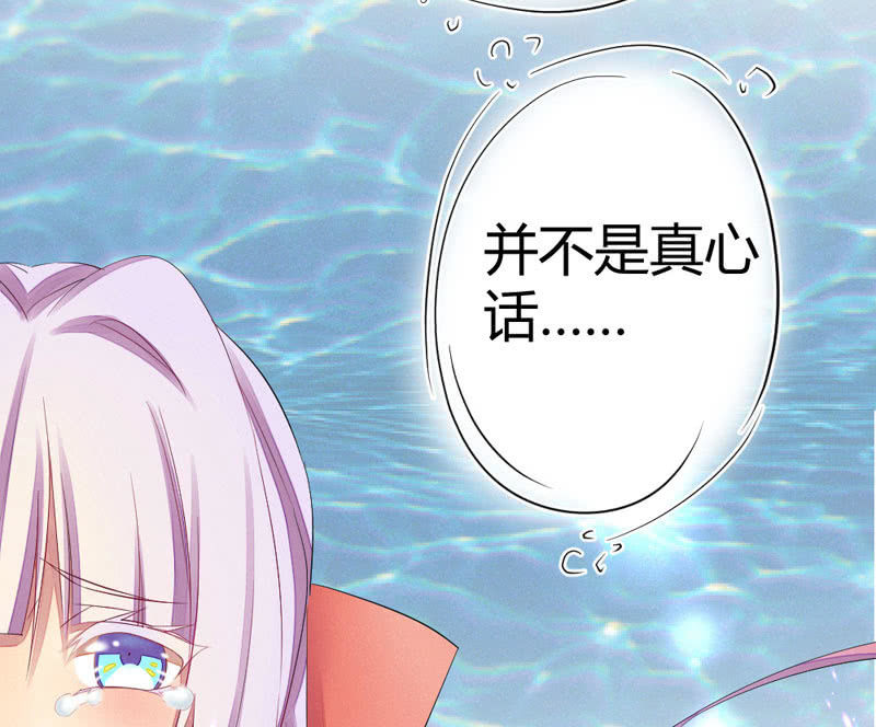 花落一梦韩漫全集-杨家村的传说无删减无遮挡章节图片 