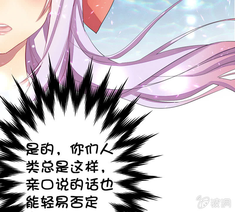 花落一梦韩漫全集-杨家村的传说无删减无遮挡章节图片 