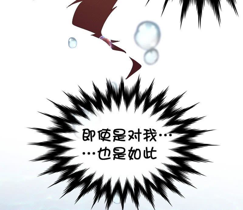 花落一梦韩漫全集-杨家村的传说无删减无遮挡章节图片 