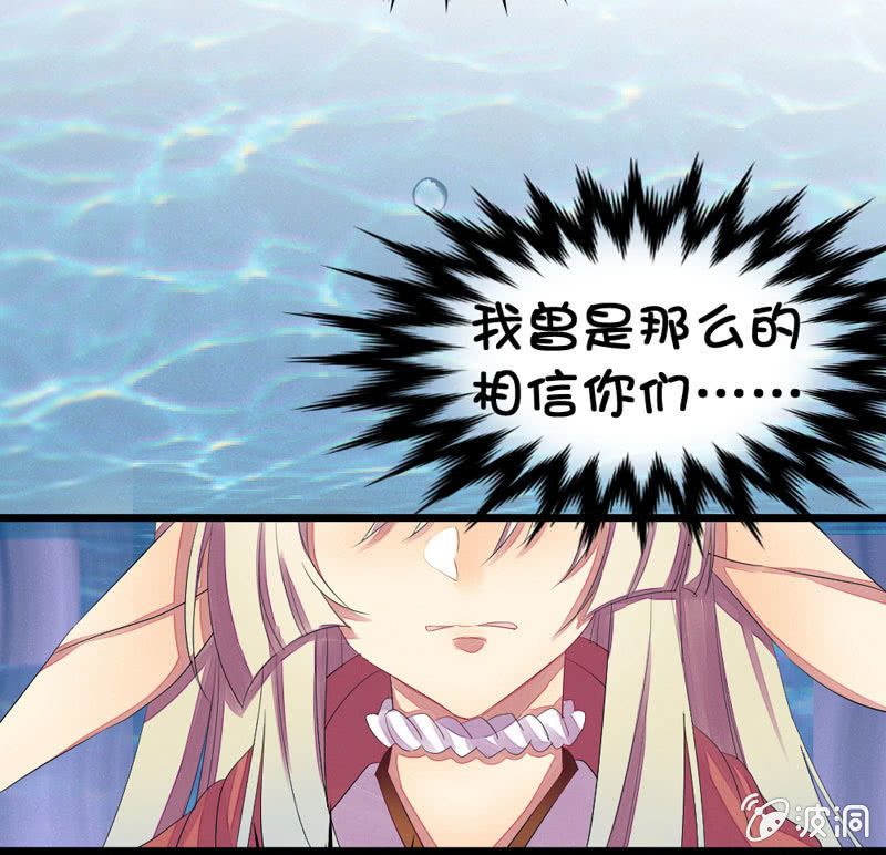 花落一梦韩漫全集-杨家村的传说无删减无遮挡章节图片 