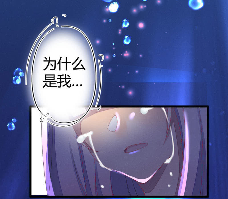 花落一梦韩漫全集-杨家村的传说无删减无遮挡章节图片 