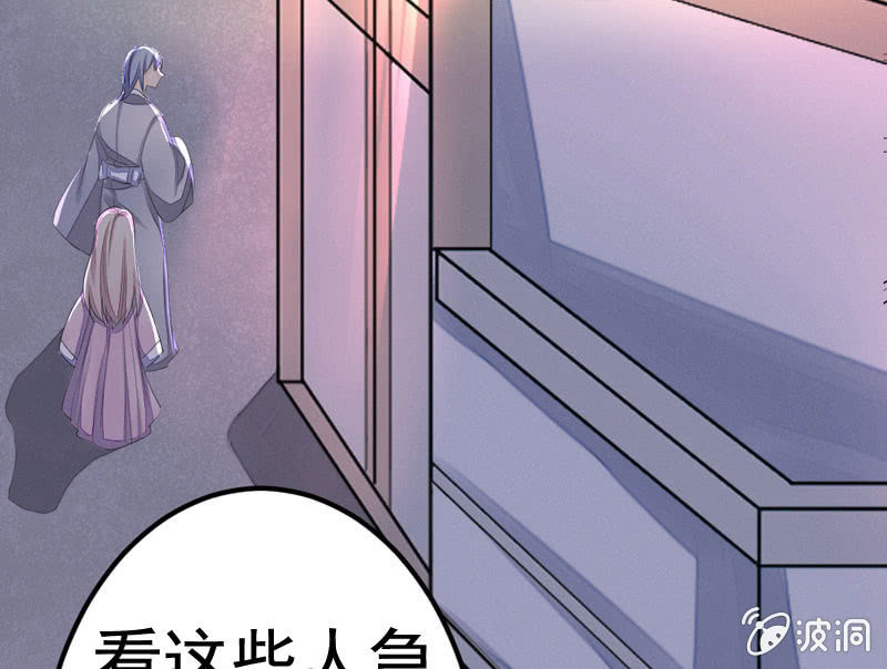花落一梦韩漫全集-杨家村的传说无删减无遮挡章节图片 