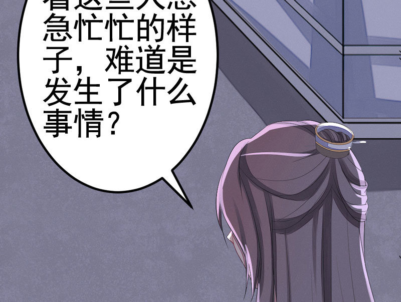 花落一梦韩漫全集-杨家村的传说无删减无遮挡章节图片 