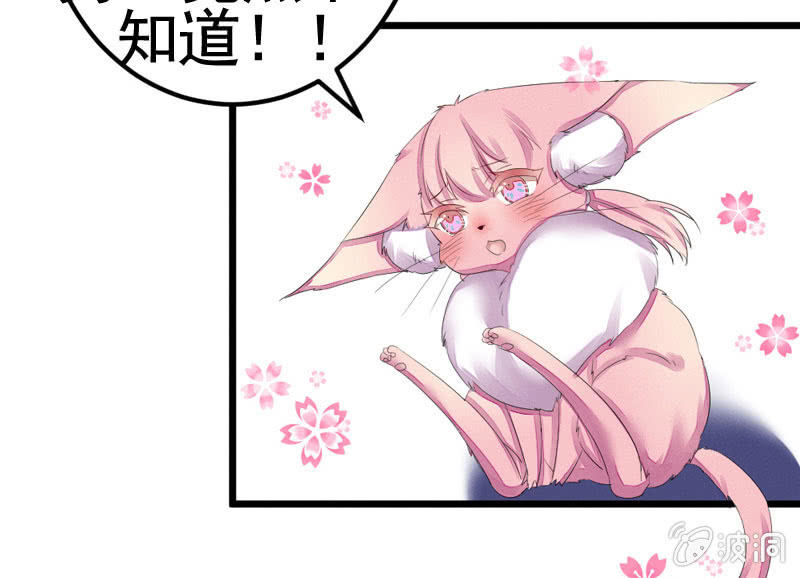 花落一梦韩漫全集-杨家村的传说无删减无遮挡章节图片 