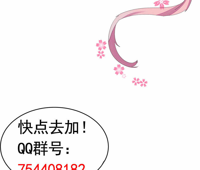 花落一梦韩漫全集-杨家村的传说无删减无遮挡章节图片 