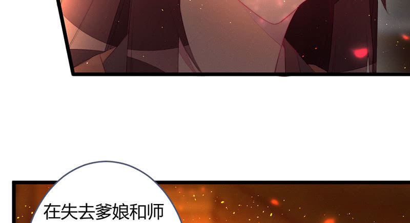 花落一梦韩漫全集-我想和你在一起无删减无遮挡章节图片 