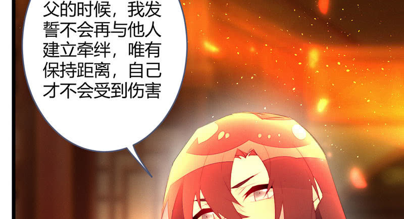花落一梦韩漫全集-我想和你在一起无删减无遮挡章节图片 