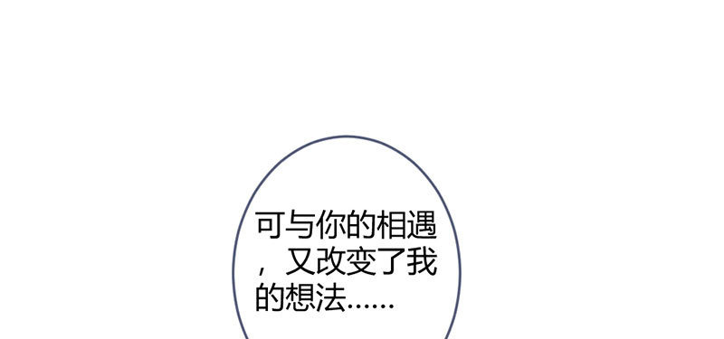 花落一梦韩漫全集-我想和你在一起无删减无遮挡章节图片 