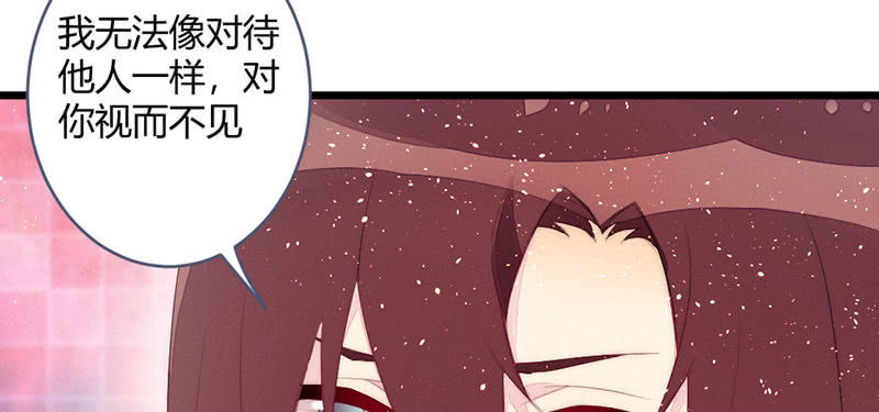 花落一梦韩漫全集-我想和你在一起无删减无遮挡章节图片 