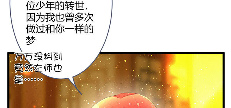 花落一梦韩漫全集-我想和你在一起无删减无遮挡章节图片 