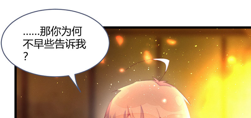 花落一梦韩漫全集-我想和你在一起无删减无遮挡章节图片 