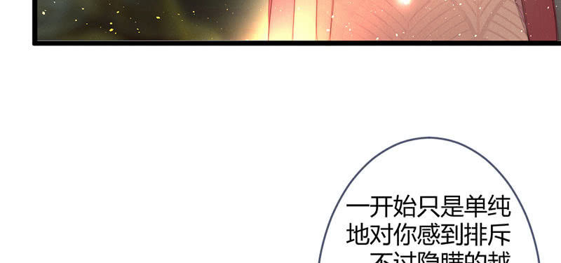 花落一梦韩漫全集-我想和你在一起无删减无遮挡章节图片 