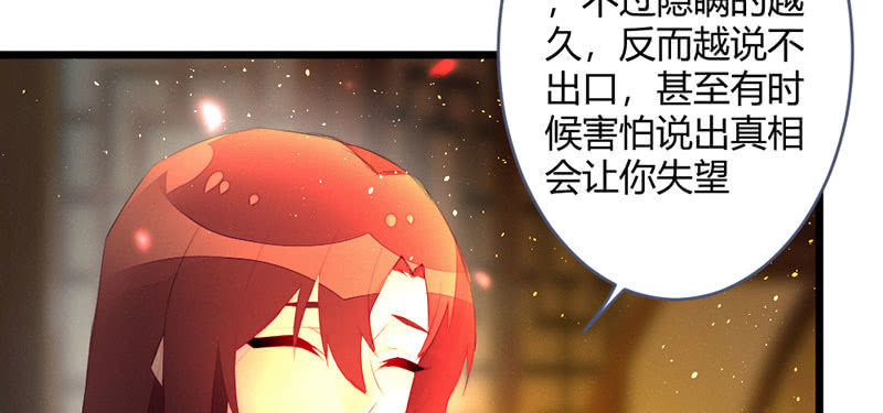 花落一梦韩漫全集-我想和你在一起无删减无遮挡章节图片 