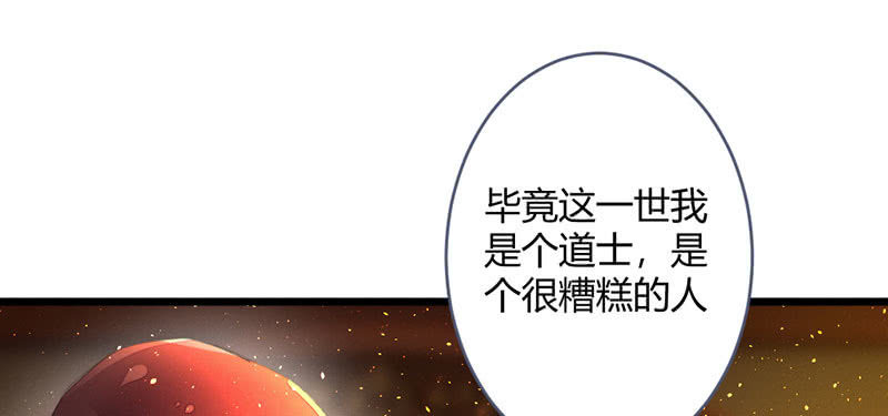 花落一梦韩漫全集-我想和你在一起无删减无遮挡章节图片 