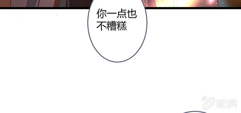 花落一梦韩漫全集-我想和你在一起无删减无遮挡章节图片 