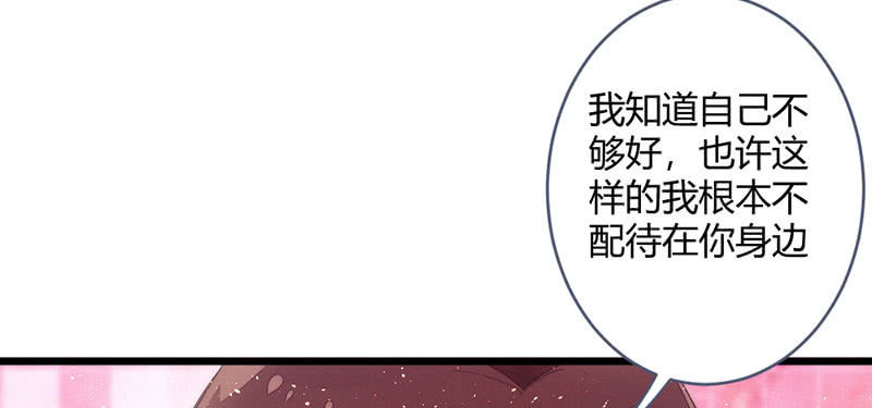 花落一梦韩漫全集-我想和你在一起无删减无遮挡章节图片 