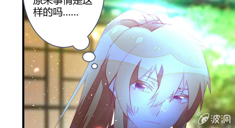 花落一梦韩漫全集-我想和你在一起无删减无遮挡章节图片 