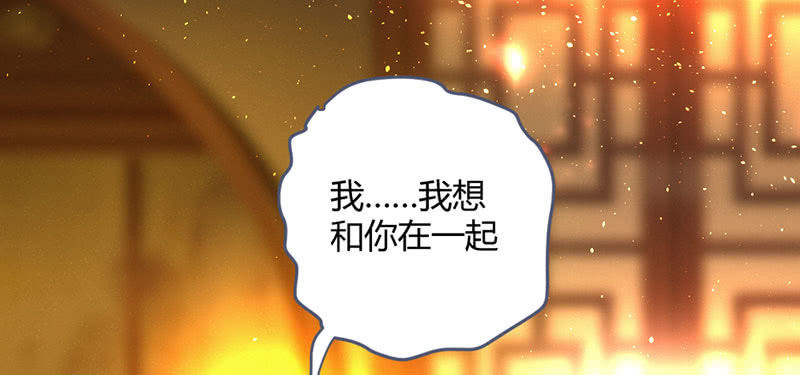 花落一梦韩漫全集-我想和你在一起无删减无遮挡章节图片 
