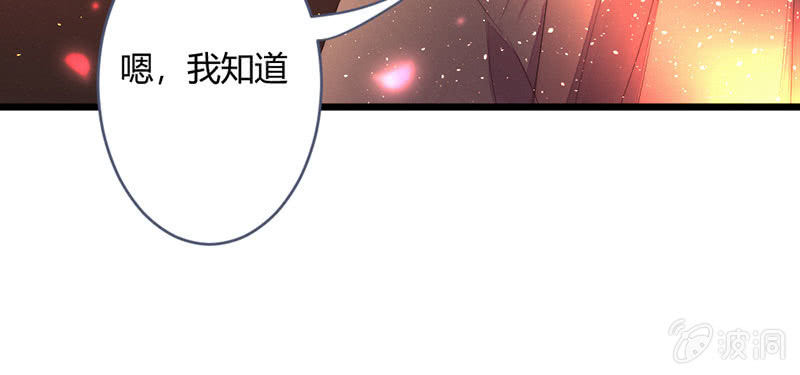 花落一梦韩漫全集-我想和你在一起无删减无遮挡章节图片 