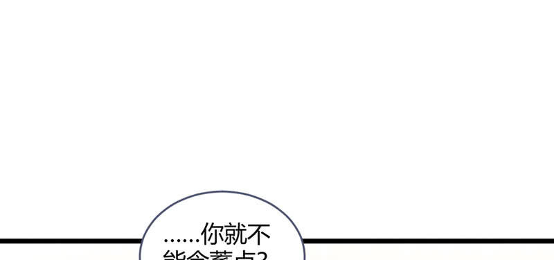 花落一梦韩漫全集-我想和你在一起无删减无遮挡章节图片 