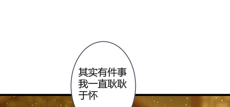 花落一梦韩漫全集-我想和你在一起无删减无遮挡章节图片 