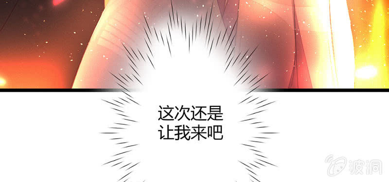 花落一梦韩漫全集-我想和你在一起无删减无遮挡章节图片 