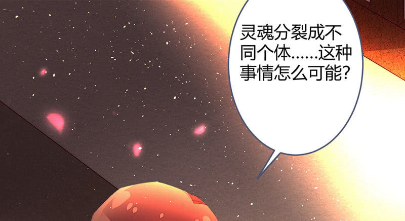 花落一梦韩漫全集-我想和你在一起无删减无遮挡章节图片 