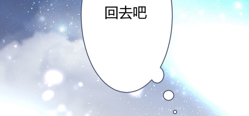 花落一梦韩漫全集-我想和你在一起无删减无遮挡章节图片 