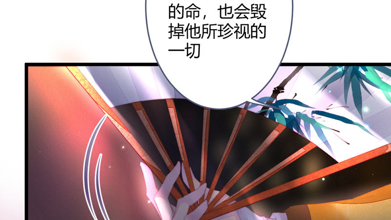 花落一梦韩漫全集-新世界的钥匙无删减无遮挡章节图片 