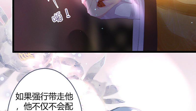 花落一梦韩漫全集-新世界的钥匙无删减无遮挡章节图片 