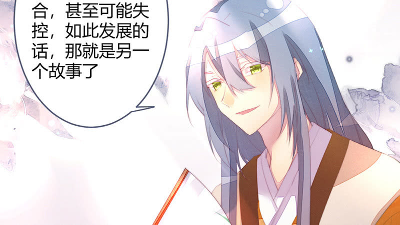花落一梦韩漫全集-新世界的钥匙无删减无遮挡章节图片 