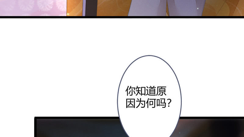 花落一梦韩漫全集-新世界的钥匙无删减无遮挡章节图片 