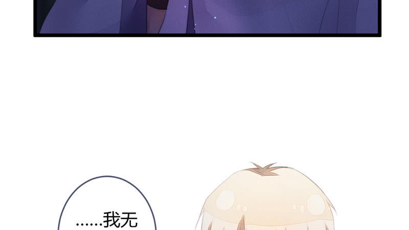 花落一梦韩漫全集-新世界的钥匙无删减无遮挡章节图片 