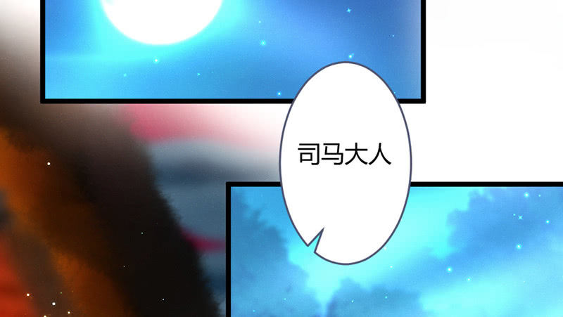 花落一梦韩漫全集-新世界的钥匙无删减无遮挡章节图片 