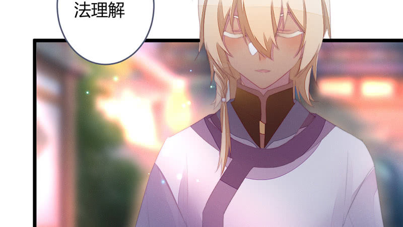 花落一梦韩漫全集-新世界的钥匙无删减无遮挡章节图片 