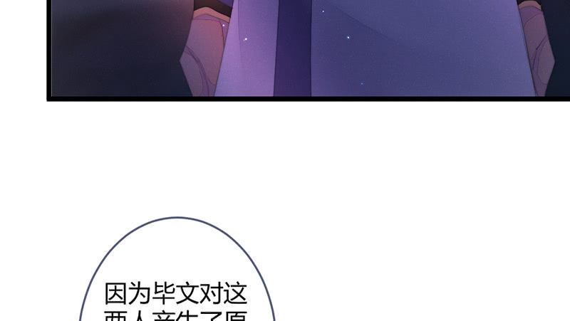 花落一梦韩漫全集-新世界的钥匙无删减无遮挡章节图片 