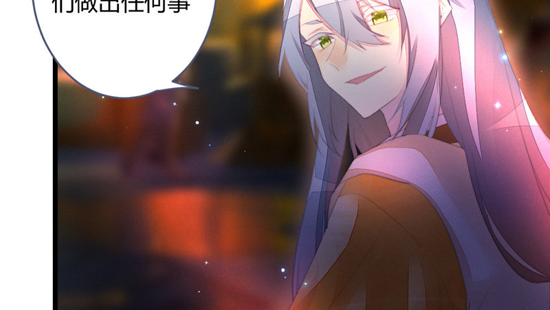 花落一梦韩漫全集-新世界的钥匙无删减无遮挡章节图片 