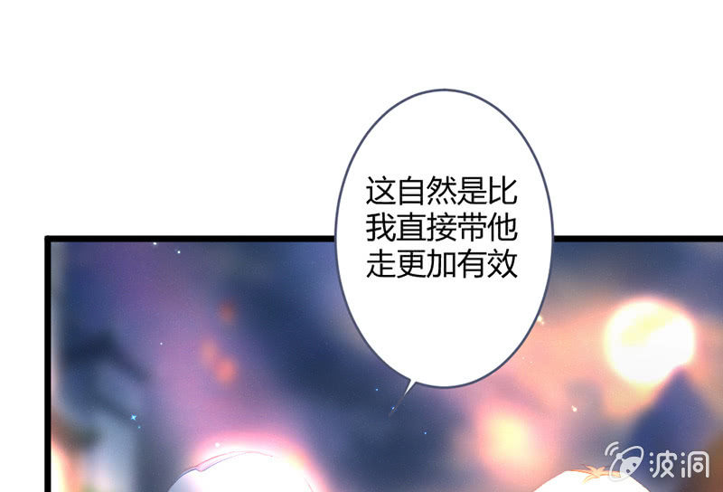 花落一梦韩漫全集-新世界的钥匙无删减无遮挡章节图片 
