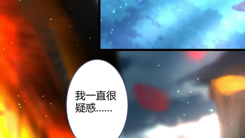 花落一梦韩漫全集-新世界的钥匙无删减无遮挡章节图片 