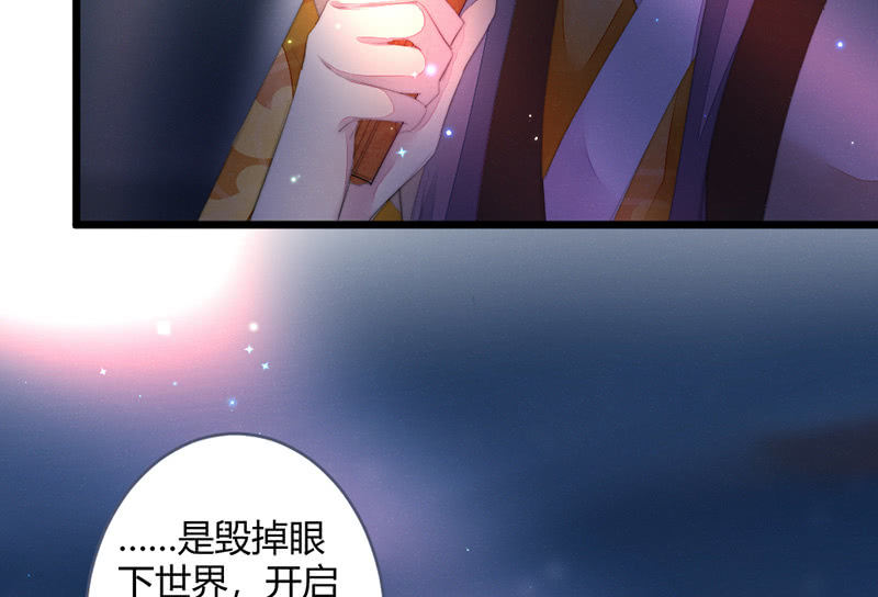 花落一梦韩漫全集-新世界的钥匙无删减无遮挡章节图片 