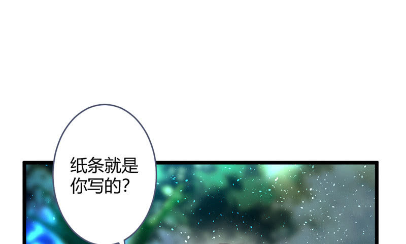 花落一梦韩漫全集-新世界的钥匙无删减无遮挡章节图片 