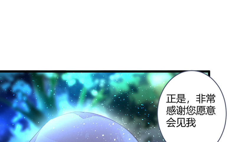 花落一梦韩漫全集-新世界的钥匙无删减无遮挡章节图片 