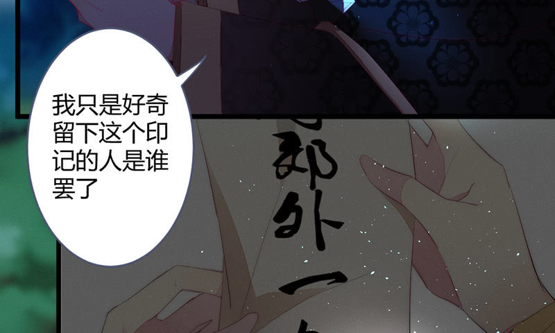 花落一梦韩漫全集-新世界的钥匙无删减无遮挡章节图片 