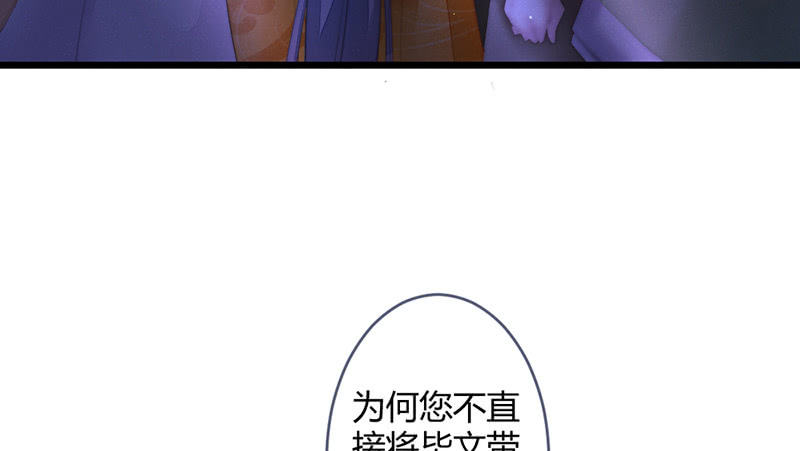 花落一梦韩漫全集-新世界的钥匙无删减无遮挡章节图片 