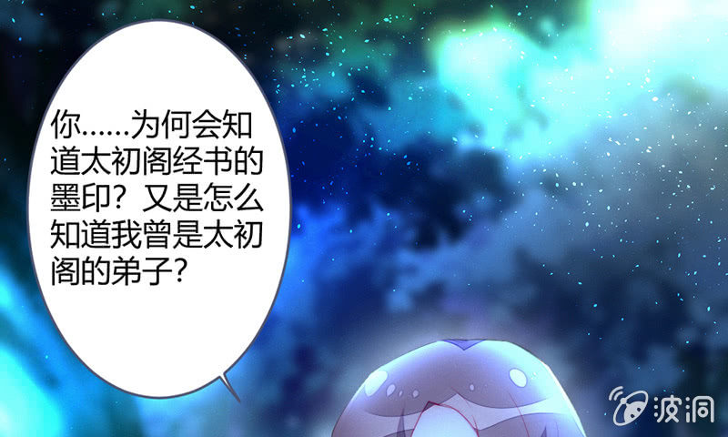 花落一梦韩漫全集-新世界的钥匙无删减无遮挡章节图片 