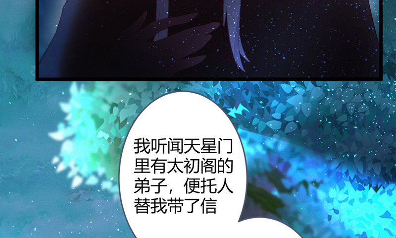花落一梦韩漫全集-新世界的钥匙无删减无遮挡章节图片 