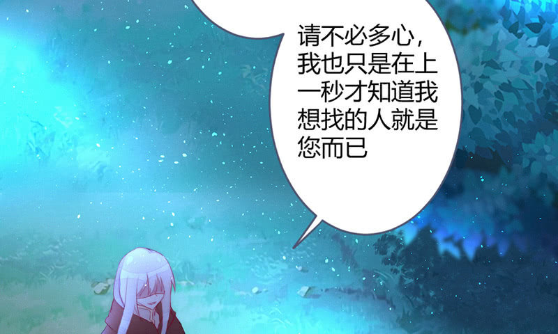 花落一梦韩漫全集-新世界的钥匙无删减无遮挡章节图片 
