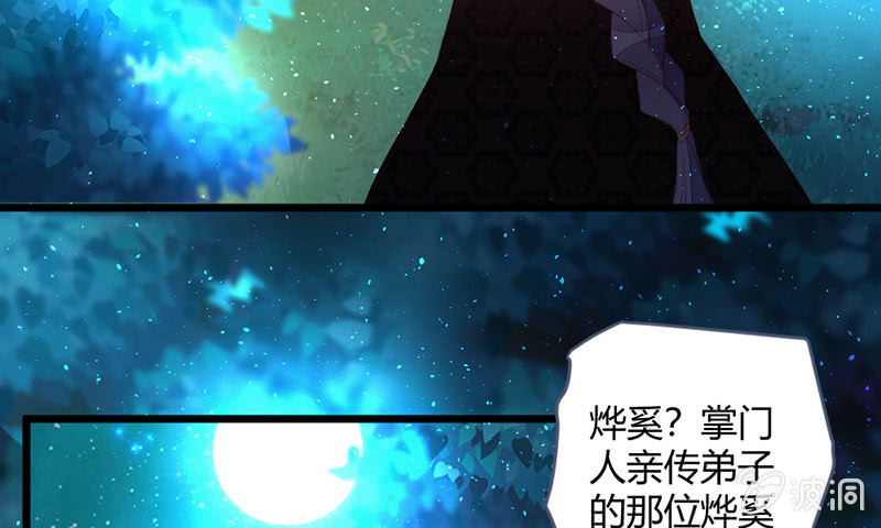 花落一梦韩漫全集-新世界的钥匙无删减无遮挡章节图片 