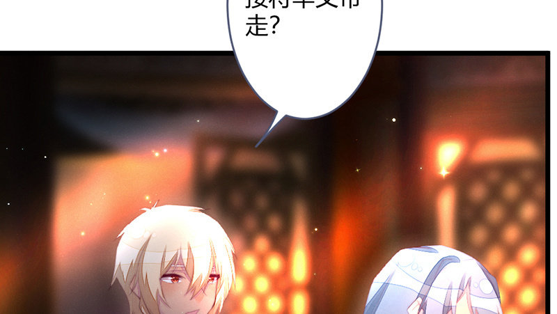 花落一梦韩漫全集-新世界的钥匙无删减无遮挡章节图片 